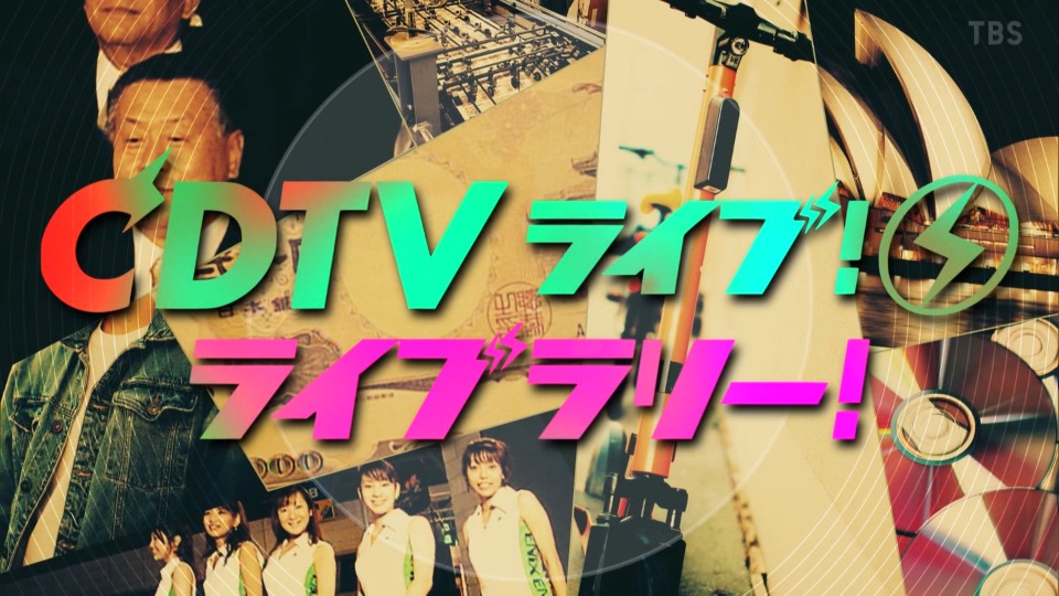 CDTV Live! Live! – 2hr SP (TBS 2022.05.02) [HDTV 11.7G]HDTV、日本现场、音乐现场2