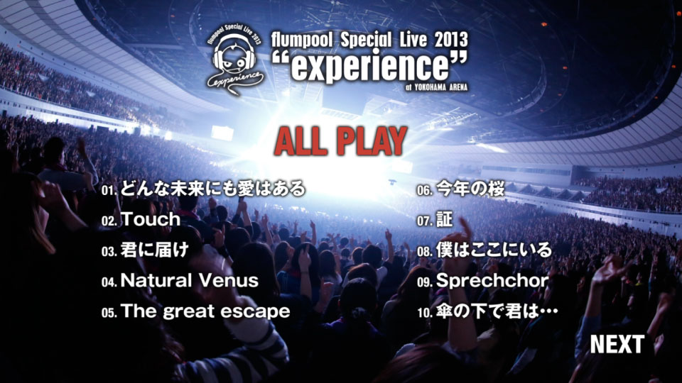 flumpool 凡人谱 – Special Live 2013“experience”at YOKOHAMA ARENA (2013) 1080P蓝光原盘 [BDISO+DVDISO 48.8G]Blu-ray、Blu-ray、摇滚演唱会、日本演唱会、蓝光演唱会12