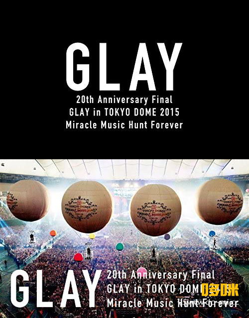 GLAY – 20th Anniversary Final GLAY in TOKYO DOME 2015 Miracle Music Hunt Forever (2015) 1080P蓝光原盘 [3BD BDISO 128.8G]Blu-ray、Blu-ray、摇滚演唱会、日本演唱会、蓝光演唱会
