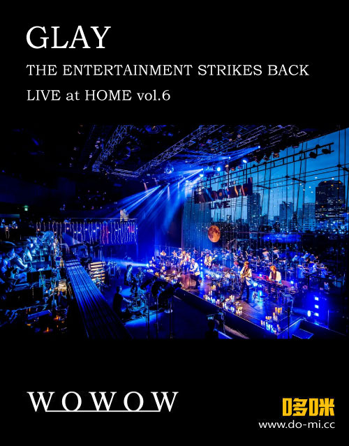 GLAY – THE ENTERTAINMENT STRIKES BACK – LIVE at HOME vol.6 (WOWOW 2022.05.08) 1080P HDTV [TS 12.9G]HDTV、HDTV、摇滚演唱会、日本演唱会、蓝光演唱会