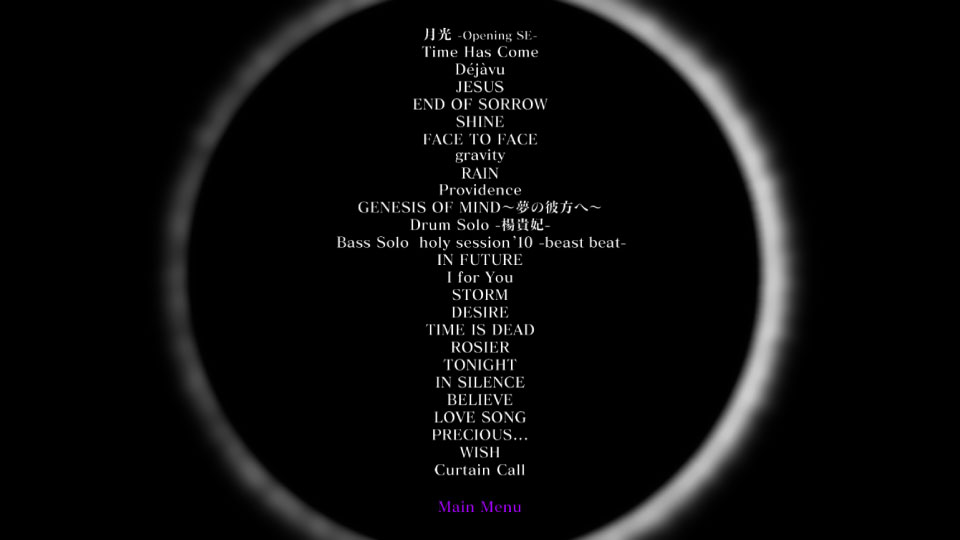 LUNA SEA 月之海 – 20th ANNIVERSARY WORLD TOUR REBOOT -to the New Moon- (2011) 1080P蓝光原盘 [BDISO 43.2G]Blu-ray、Blu-ray、摇滚演唱会、日本演唱会、蓝光演唱会14