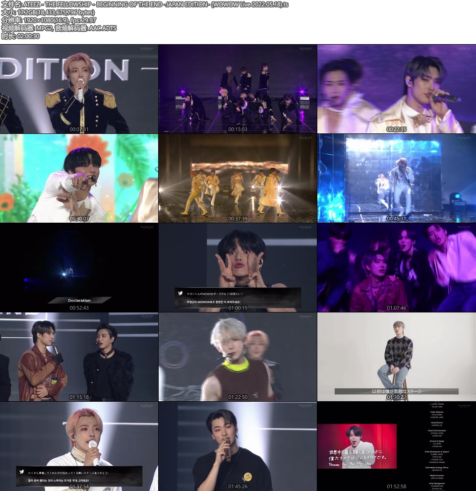 ATEEZ – THE FELLOWSHIP : BEGINNING OF THE END -JAPAN EDITION- (WOWOW Live 2022.05.18) [HDTV 17.2G]HDTV、韩国现场、音乐现场10