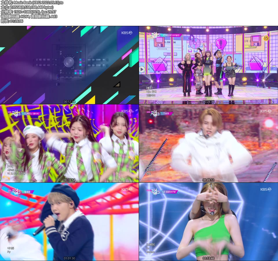 Music Bank (KBS2 2022.05.13) [HDTV 7.95G]HDTV、韩国现场、音乐现场2