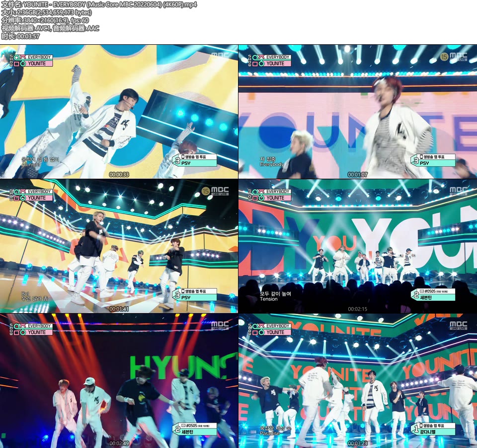 [4K60P] YOUNITE – EVERYBODY (Music Core MBC 20220604) [UHDTV 2160P 2.36G]4K LIVE、HDTV、韩国现场、音乐现场2