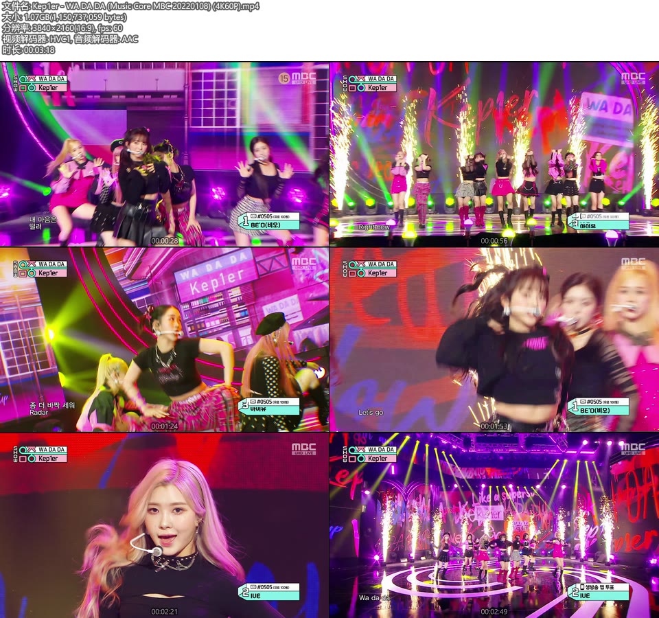 [4K60P] Kep1er – WA DA DA (Music Core MBC 20220108) [UHDTV 2160P 1.07G]4K LIVE、HDTV、韩国现场、音乐现场2