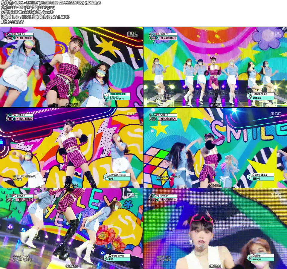 [4K60P] YENA – SMILEY (Music Core MBC 20220122) [UHDTV 2160P 835M]4K LIVE、HDTV、韩国现场、音乐现场2