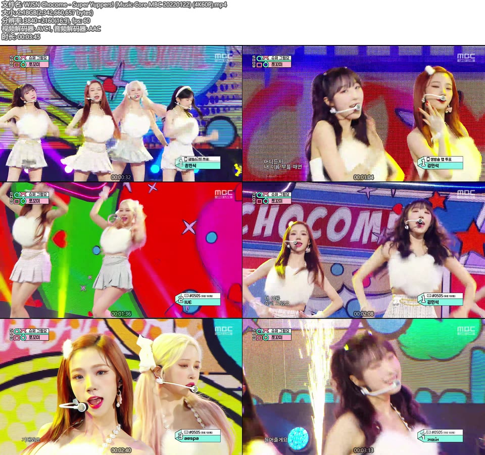 [4K60P] WJSN Chocome – Super Yuppers! (Music Core MBC 20220122) [UHDTV 2160P 2.18G]4K LIVE、HDTV、韩国现场、音乐现场2