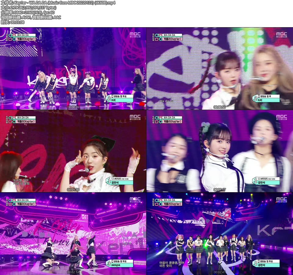 [4K60P] Kep1er – WA DA DA (Music Core MBC 20220122) [UHDTV 2160P 2.79G]4K LIVE、HDTV、韩国现场、音乐现场2