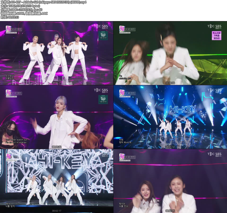 [4K60P] H1-KEY – Athletic Girl (Inkigayo SBS 20220130) [UHDTV 2160P 1.0G]4K LIVE、HDTV、韩国现场、音乐现场2