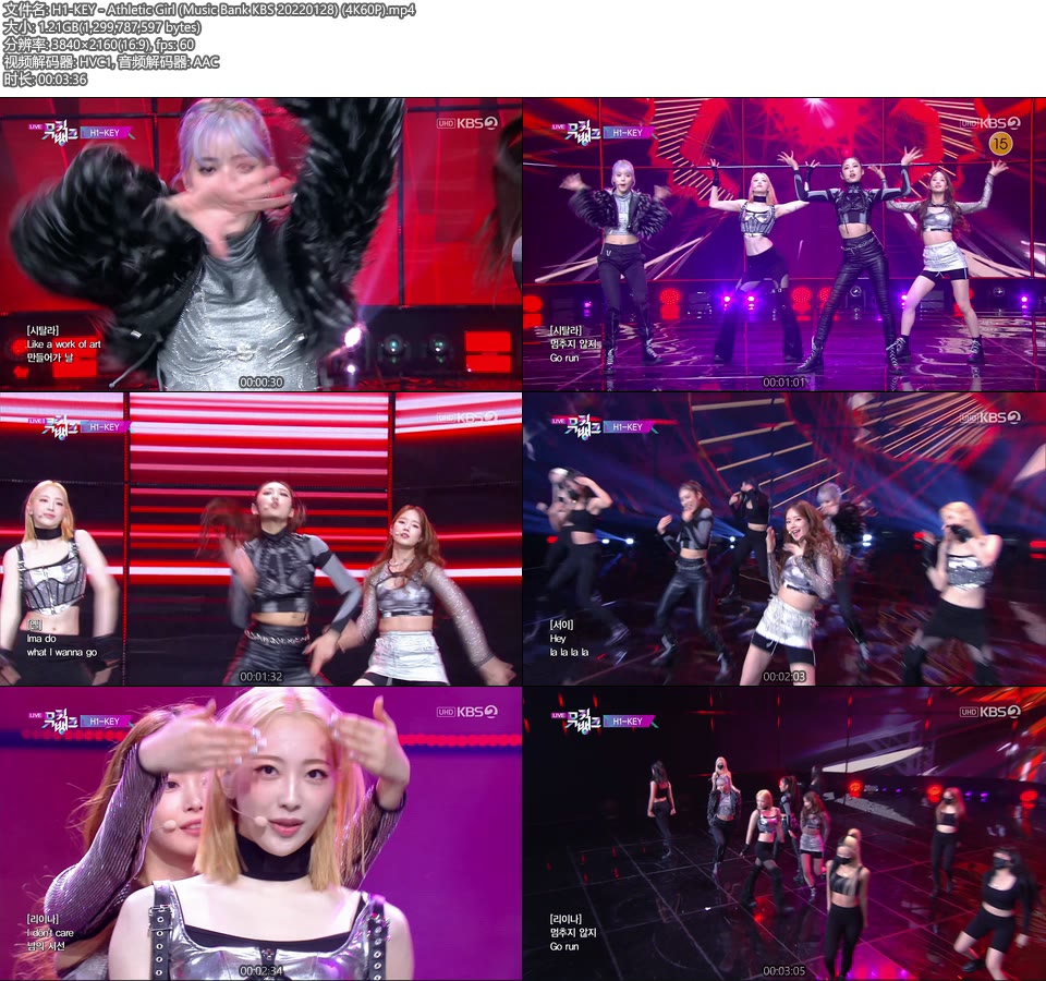 [4K60P] H1-KEY – Athletic Girl (Music Bank KBS 20220128) [UHDTV 2160P 1.21G]4K LIVE、HDTV、韩国现场、音乐现场2