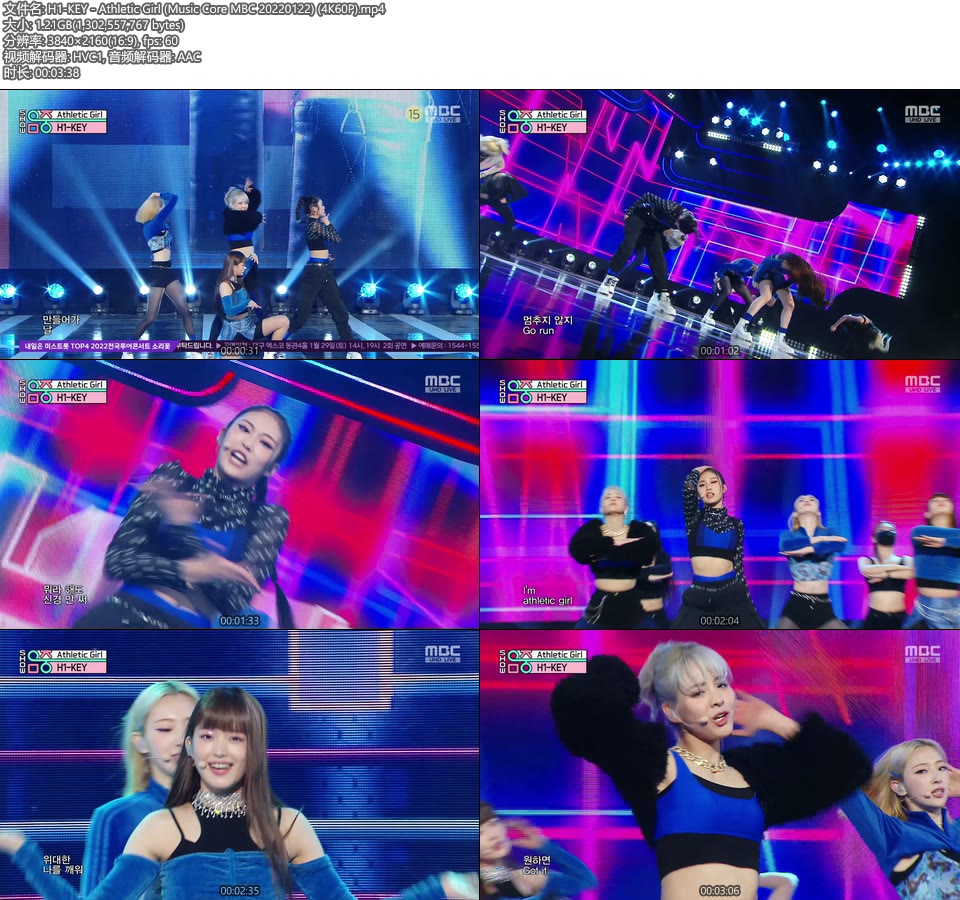 [4K60P] H1-KEY – Athletic Girl (Music Core MBC 20220122) [UHDTV 2160P 1.21G]4K LIVE、HDTV、韩国现场、音乐现场2