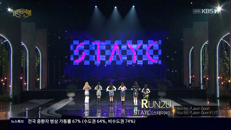 [4K60P] STAYC – RUN2U + ASAP (Open Concert KBS 20220320) [UHDTV 2160P 4.25G]4K LIVE、HDTV、韩国现场、音乐现场