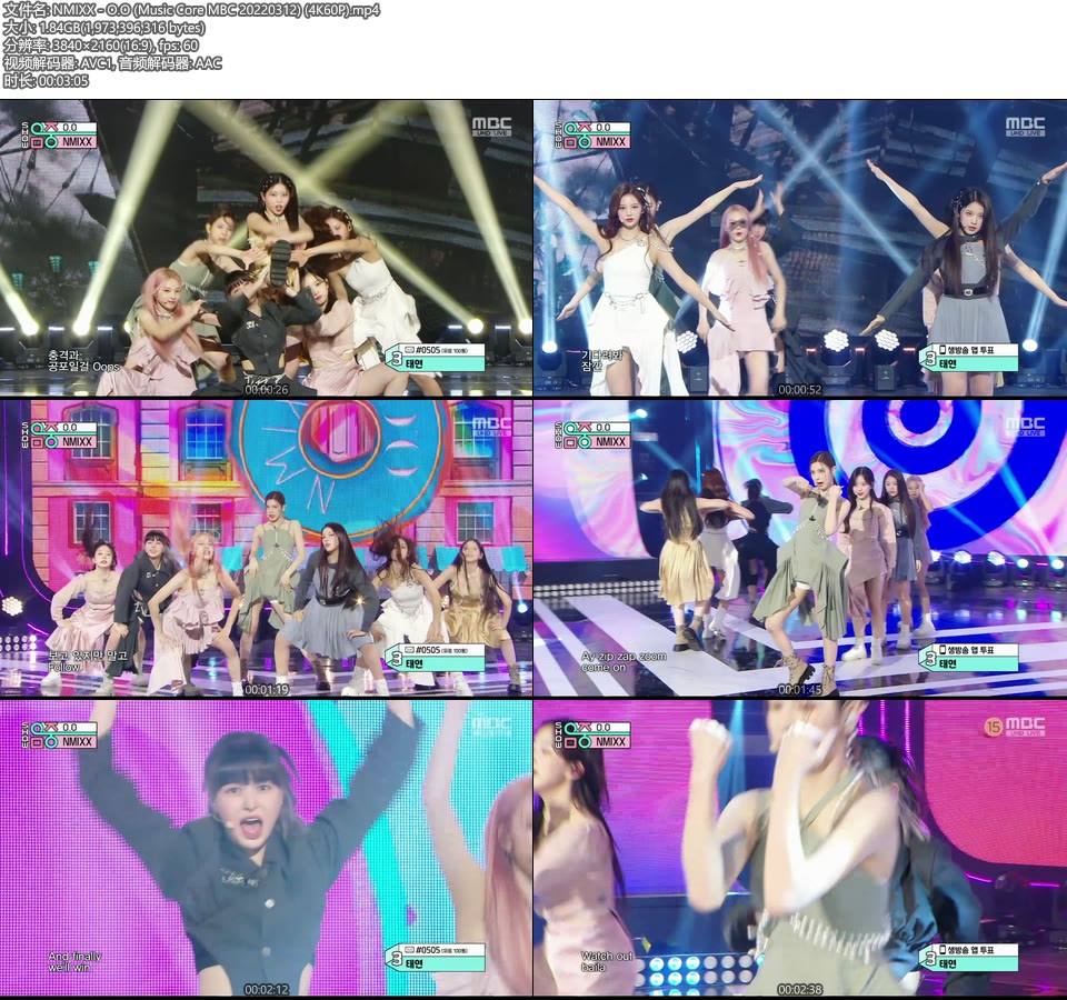 [4K60P] NMIXX – O.O (Music Core MBC 20220312) [UHDTV 2160P 1.84G]4K LIVE、HDTV、韩国现场、音乐现场2