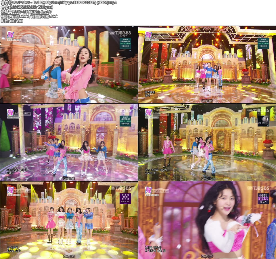 [4K60P] Red Velvet – Feel My Rhythm (Inkigayo SBS 20220327) [UHDTV 2160P 2.39G]4K LIVE、HDTV、韩国现场、音乐现场2