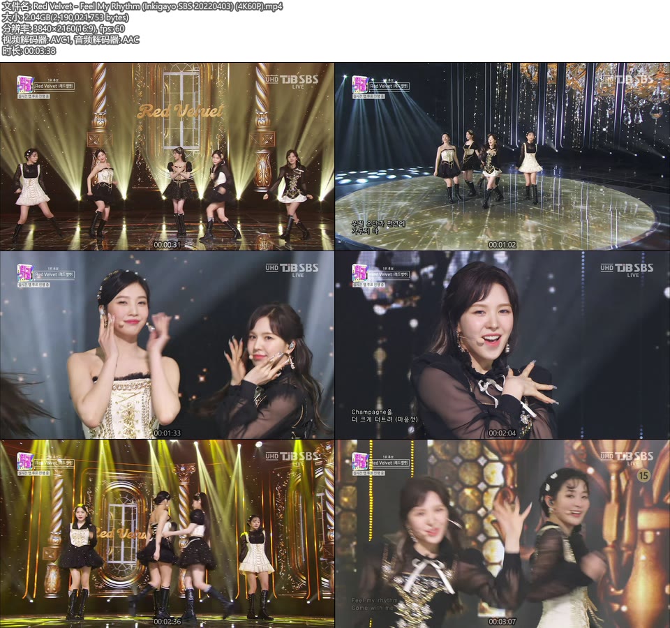 [4K60P] Red Velvet – Feel My Rhythm (Inkigayo SBS 20220403) [UHDTV 2160P 2.04G]4K LIVE、HDTV、韩国现场、音乐现场2