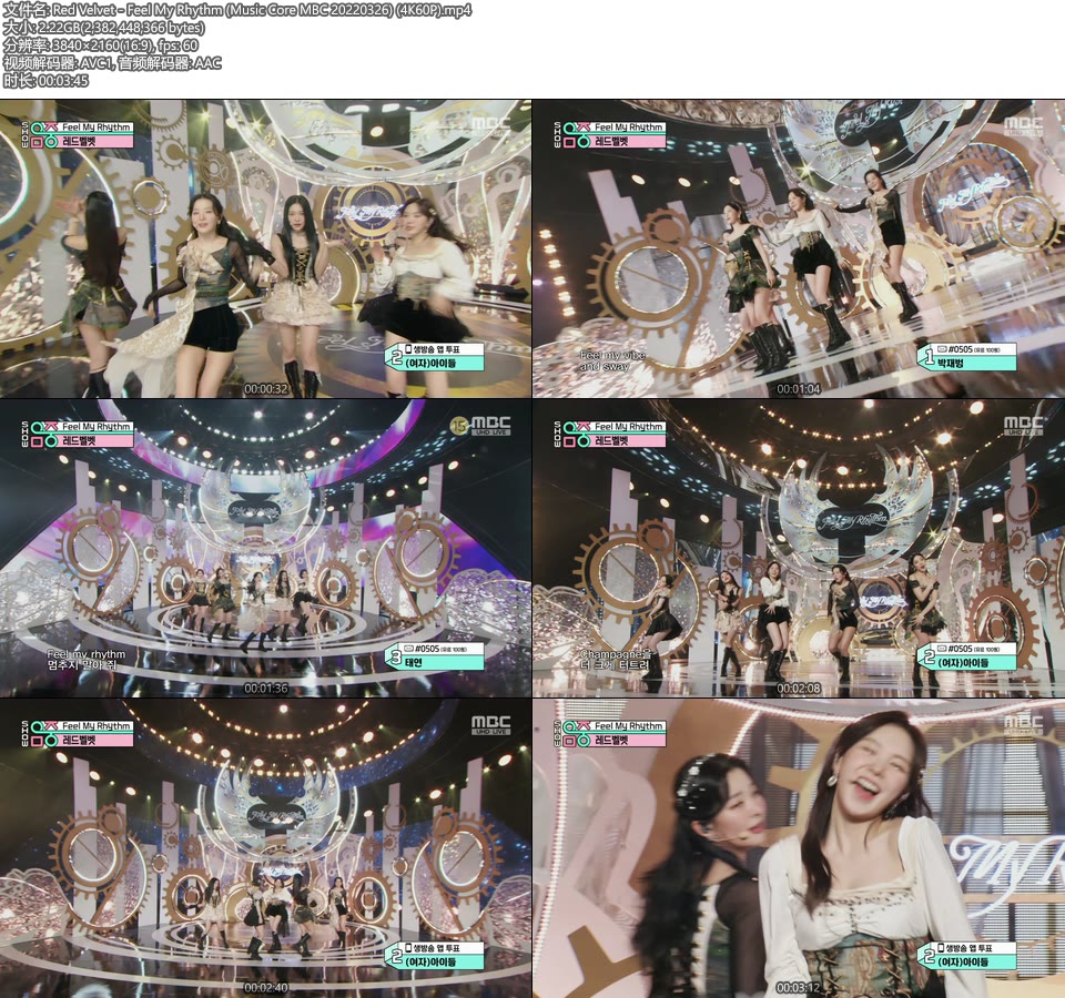 [4K60P] Red Velvet – Feel My Rhythm (Music Core MBC 20220326) [UHDTV 2160P 2.22G]4K LIVE、HDTV、韩国现场、音乐现场2
