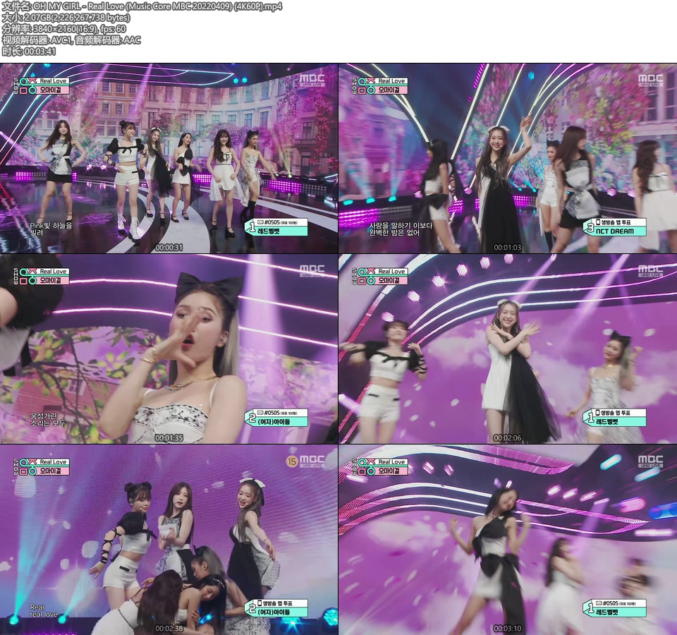 [4K60P] OH MY GIRL – Real Love (Music Core MBC 20220409) [UHDTV 2160P 2.07G]4K LIVE、HDTV、韩国现场、音乐现场2