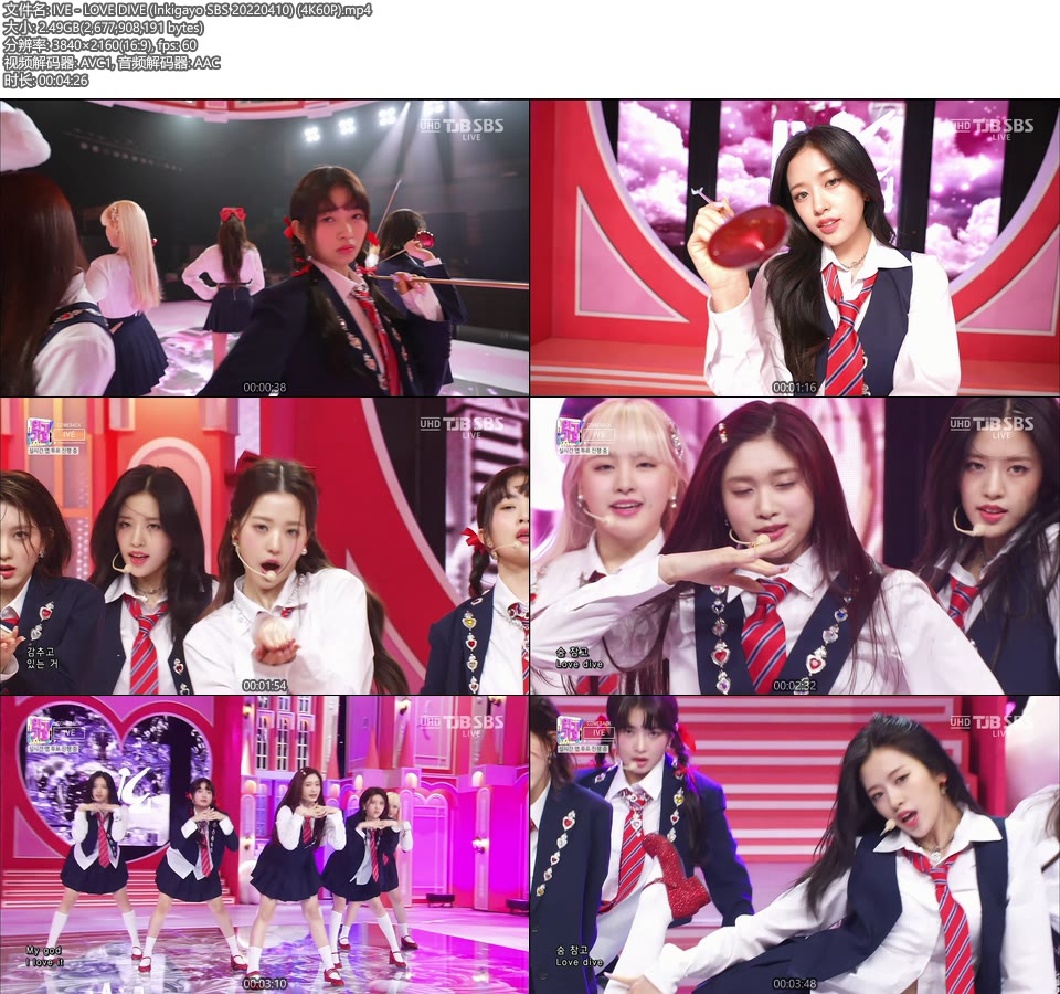 [4K60P] IVE – LOVE DIVE (Inkigayo SBS 20220410) [UHDTV 2160P 2.49G]4K LIVE、HDTV、韩国现场、音乐现场2
