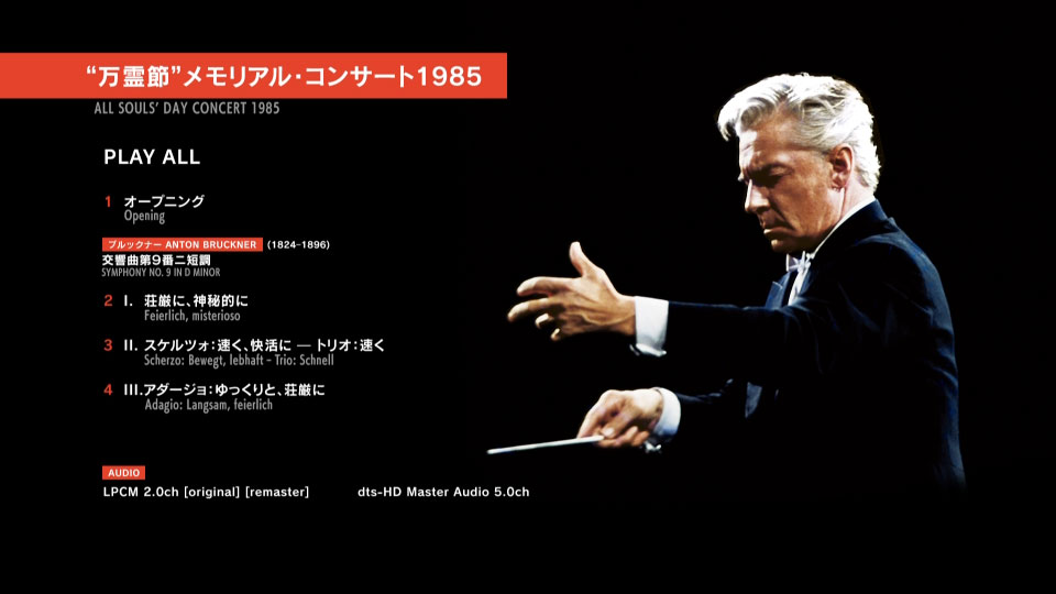 卡拉扬 – 布鲁克纳第九交响曲 Herbert von Karajan & BPO – Bruckner Symphony No. 9 (2020) 1080P蓝光原盘 [BDMV 19.1G]Blu-ray、古典音乐会、蓝光演唱会12