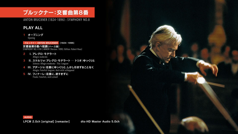 卡拉扬 – 布鲁克纳第八交响曲 Herbert von Karajan & BPO – Bruckner Symphony No. 8 (2020) 1080P蓝光原盘 [BDMV 18.2G]Blu-ray、古典音乐会、蓝光演唱会12