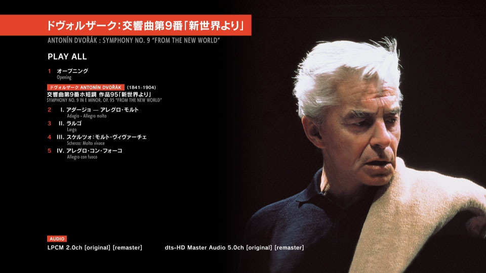 卡拉扬 – 德沃夏克第九交响曲 自新大陆 Herbert von Karajan & BPO – Dvorak Symphony No. 9 (2021) 1080P蓝光原盘 [BDMV 14.8G]Blu-ray、古典音乐会、蓝光演唱会12