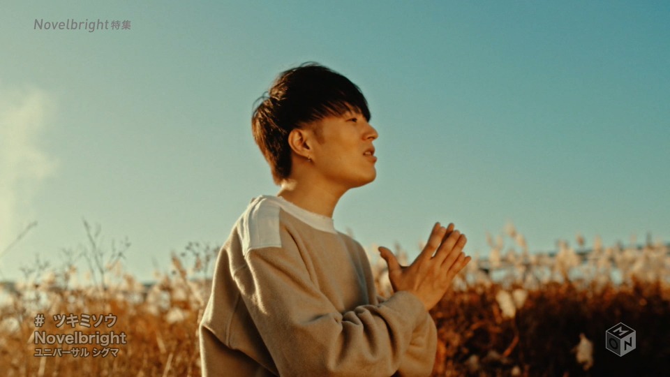 Novelbright – MUSIC VIDEO SPECIAL (M-ON! 2022.05.19) [HDTV 2.02G]WEB、日本MV、高清MV2