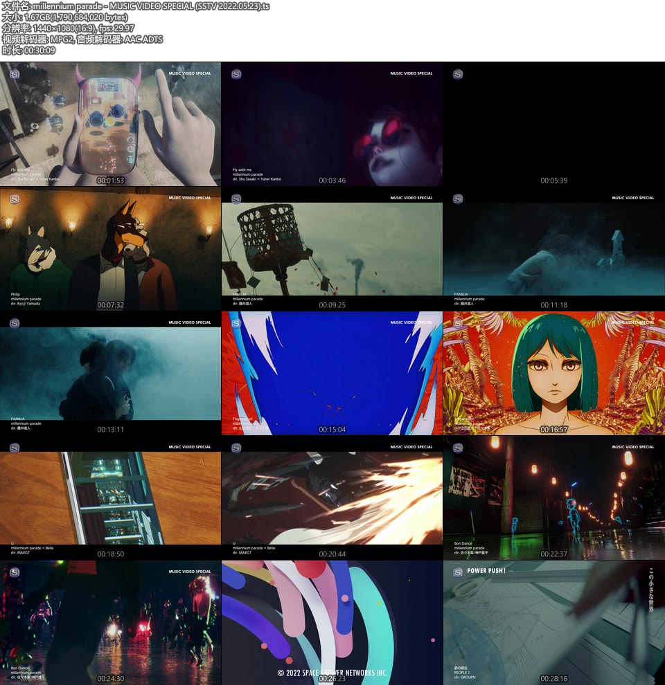 millennium parade – MUSIC VIDEO SPECIAL (SSTV 2022.05.23) [HDTV 1.67G]WEB、日本MV、高清MV8
