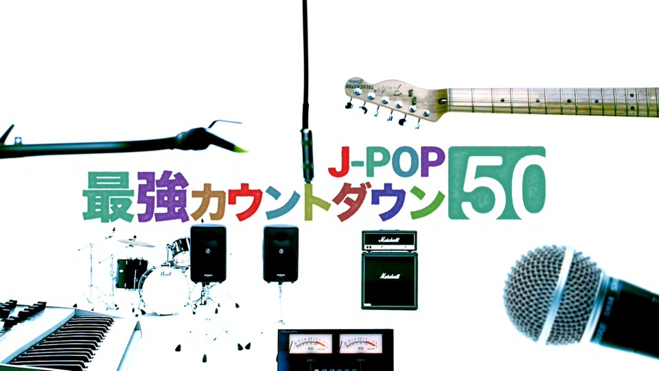 J-POP最強カウントダウン50 (M-ON! 2022.05.01) [HDTV 16.3G]WEB、日本MV、高清MV