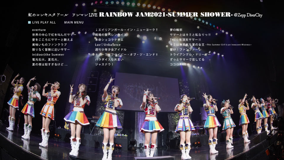 虹のコンキスタドール – RAINBOW JAM2021 SUMMER SHOWER (2022) 1080P蓝光原盘 [BDISO 21.8G]Blu-ray、日本演唱会、蓝光演唱会12
