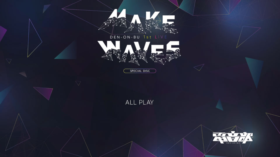 電音部 (DENONBU) – 1st LIVE -Make Waves- Blu-ray BOX (2022) 1080P蓝光原盘 [BDMV 3BD+CD 102.8G]Blu-ray、日本演唱会、蓝光演唱会20