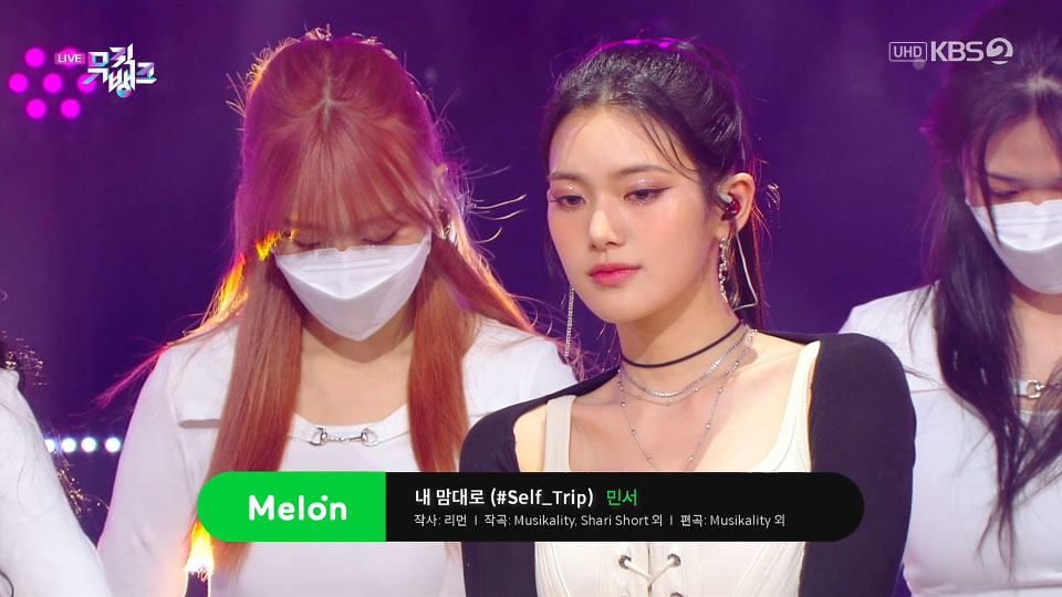 [4K60P] MINSEO – #Self_Trip (Music Bank KBS 20220506) [UHDTV 2160P 958M]