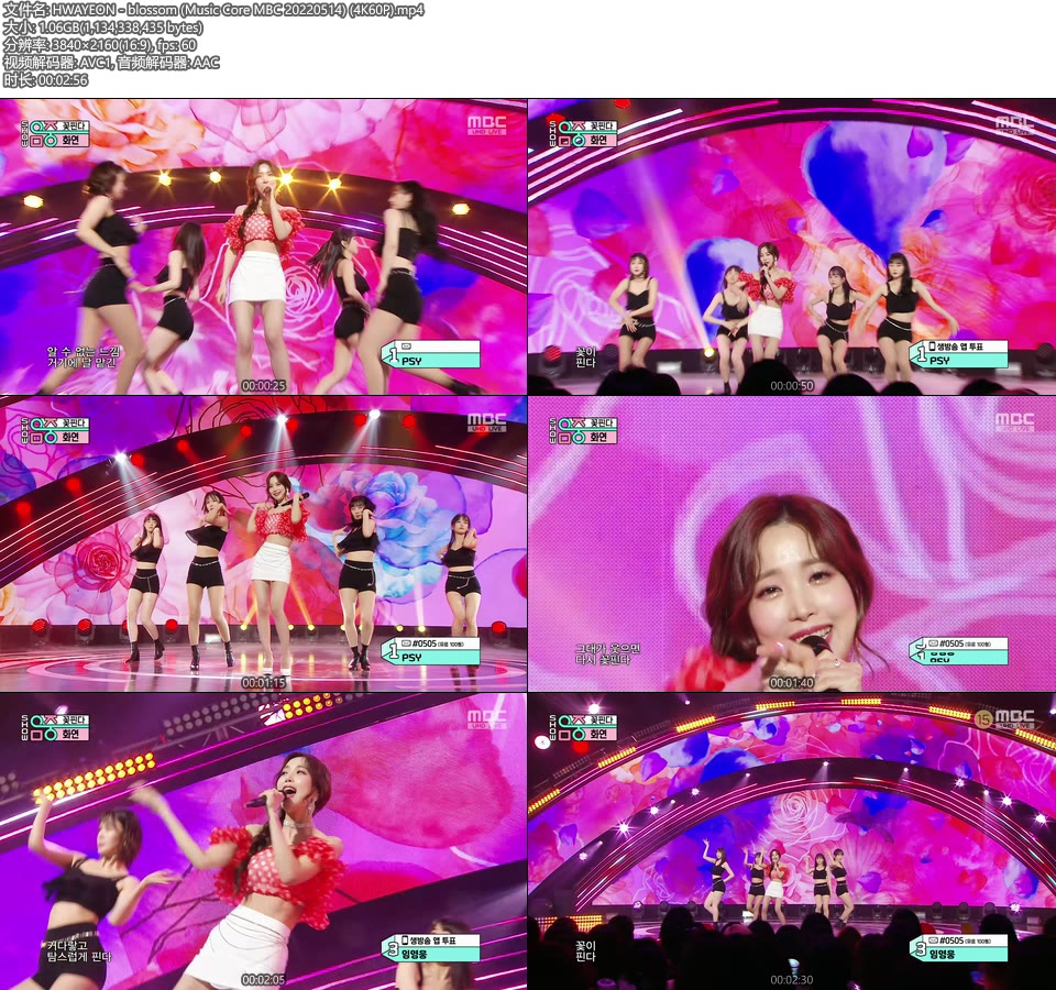 [4K60P] HWAYEON – blossom (Music Core MBC 20220514) [UHDTV 2160P 1.06G]4K LIVE、HDTV、韩国现场、音乐现场2