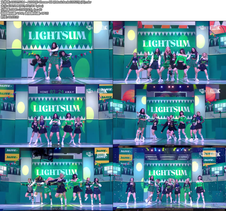 [4K] LIGHTSUM – ALIVE [K-Choreo 8K @MusicBank 220527] [2160P 636M]4K MV、WEB、韩国MV、高清MV2