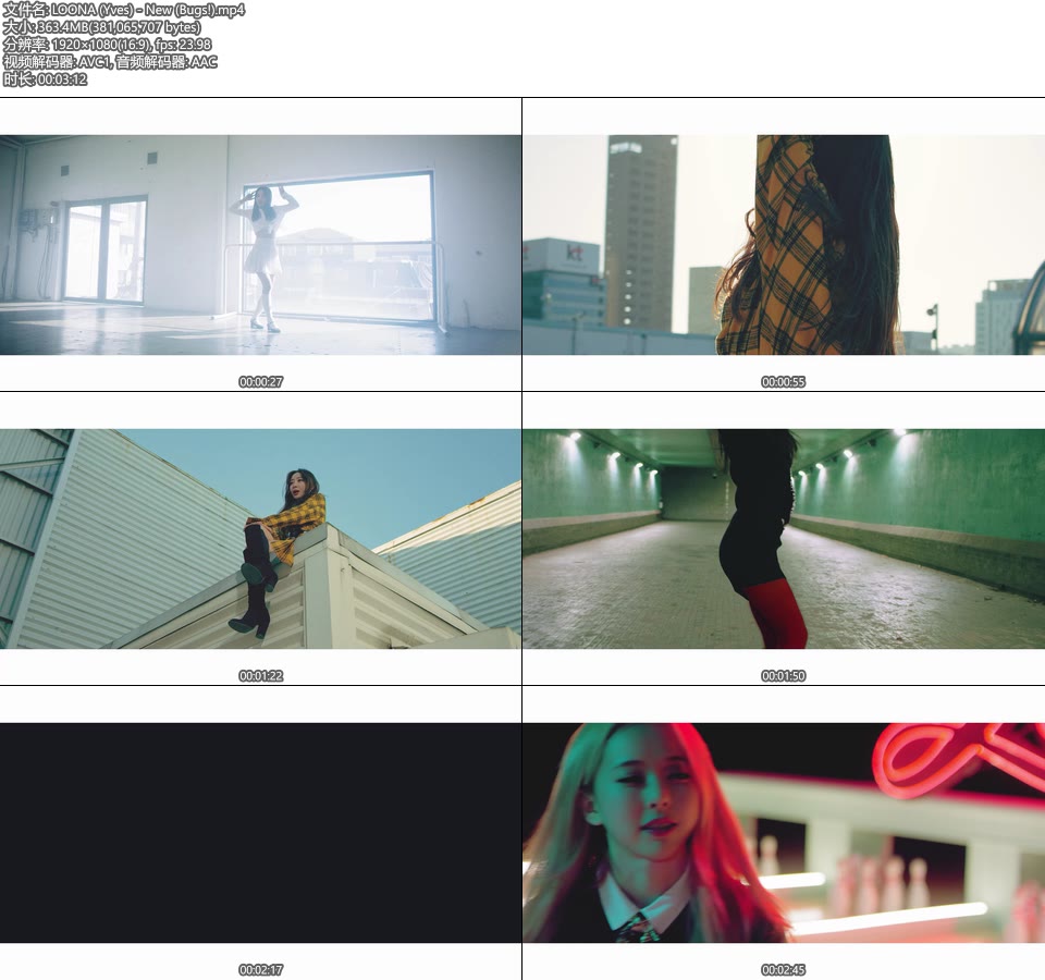 LOONA 本月少女 (Yves) – New (Bugs!) (官方MV) [1080P 363M]Master、韩国MV、高清MV2