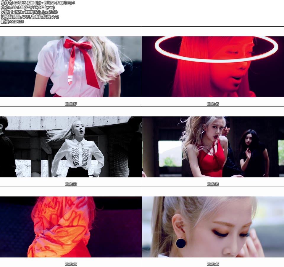 LOONA 本月少女 (Kim Lip) – Eclipse (Bugs!) (官方MV) [1080P 499M]Master、韩国MV、高清MV2