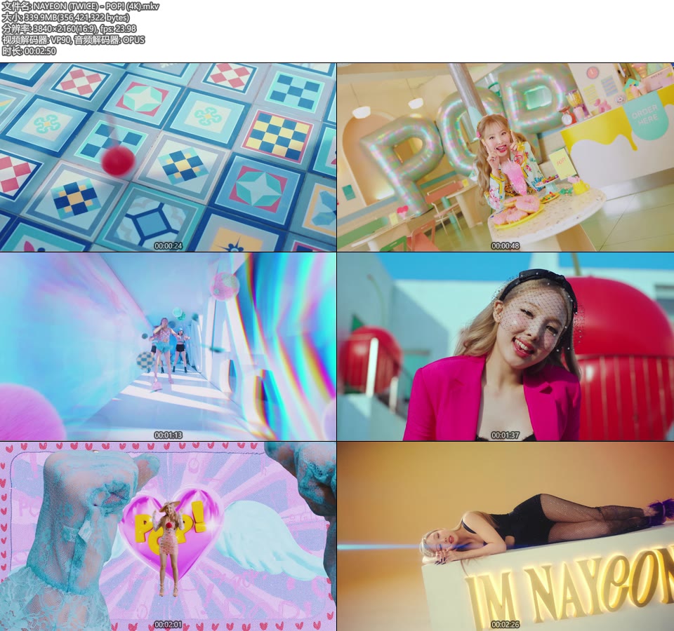 [4K] NAYEON (TWICE) – POP! (官方MV) [2160P 340M]4K MV、WEB、韩国MV、高清MV2