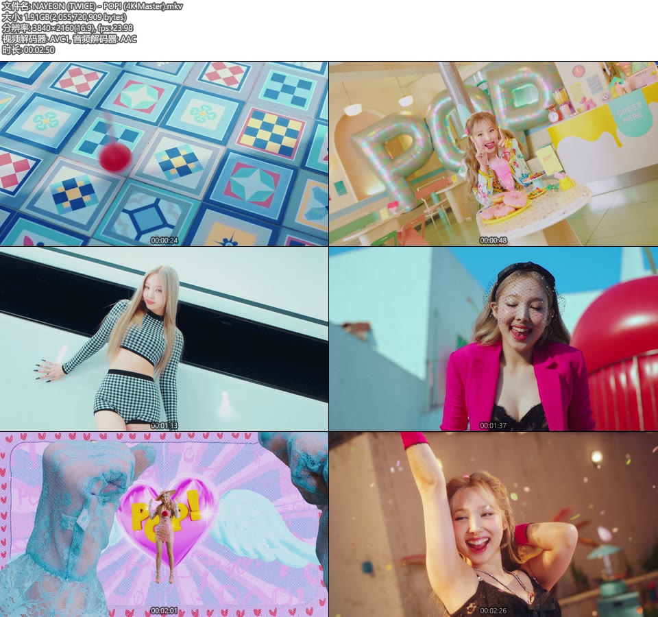 [4K] NAYEON (TWICE) – POP! (官方MV) [Master] [2160P 1.91G]4K MV、Master、推荐MV、韩国MV、高清MV2