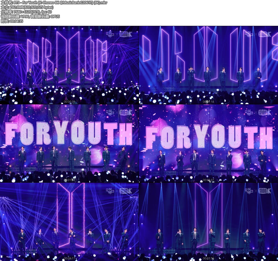 [8K] BTS – For Youth [K-Choreo 8K @MusicBank 220617] [4320P 783M]4K MV、WEB、韩国MV、高清MV2