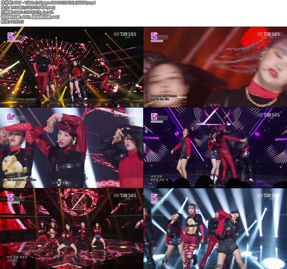 [4K60P] PIXY – Villain (Inkigayo SBS 20220626) [UHDTV 2160P 1.93G]4K LIVE、HDTV、韩国现场、音乐现场2