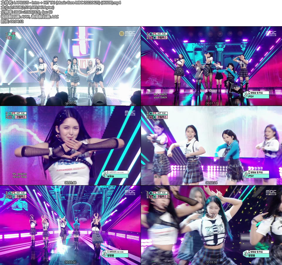 [4K60P] LAPILLUS – Intro + HIT YA! (Music Core MBC 20220625) [UHDTV 2160P 2.36G]4K LIVE、HDTV、韩国现场、音乐现场2