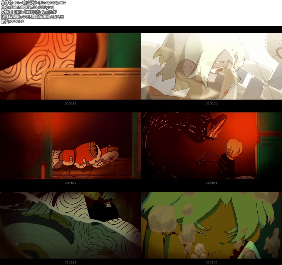 Eve – 夜は仄か (官方MV) [Blu-ray Cut 蓝光提取] [1080P 934M]Master、日本MV、高清MV2