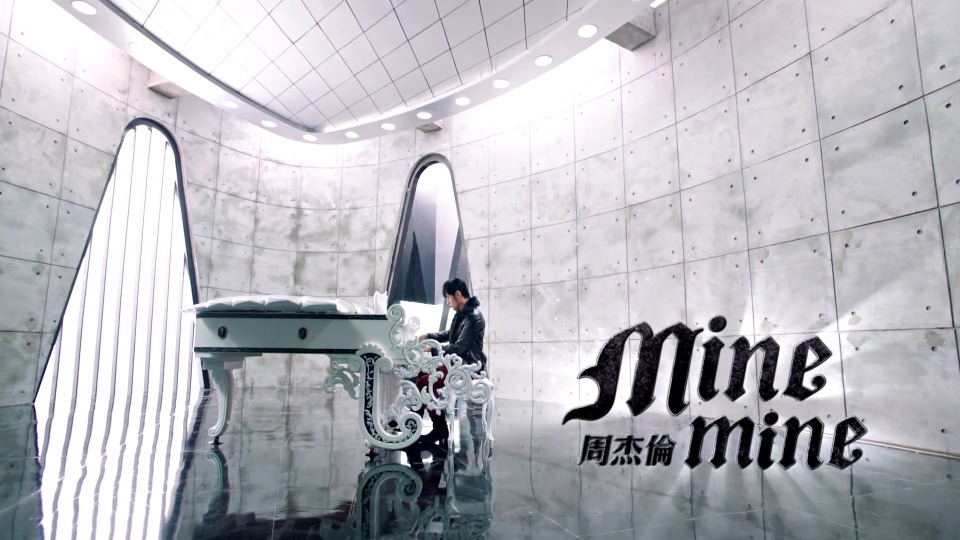 周杰伦 – Mine Mine (官方MV) [Master] [1080P 622M]