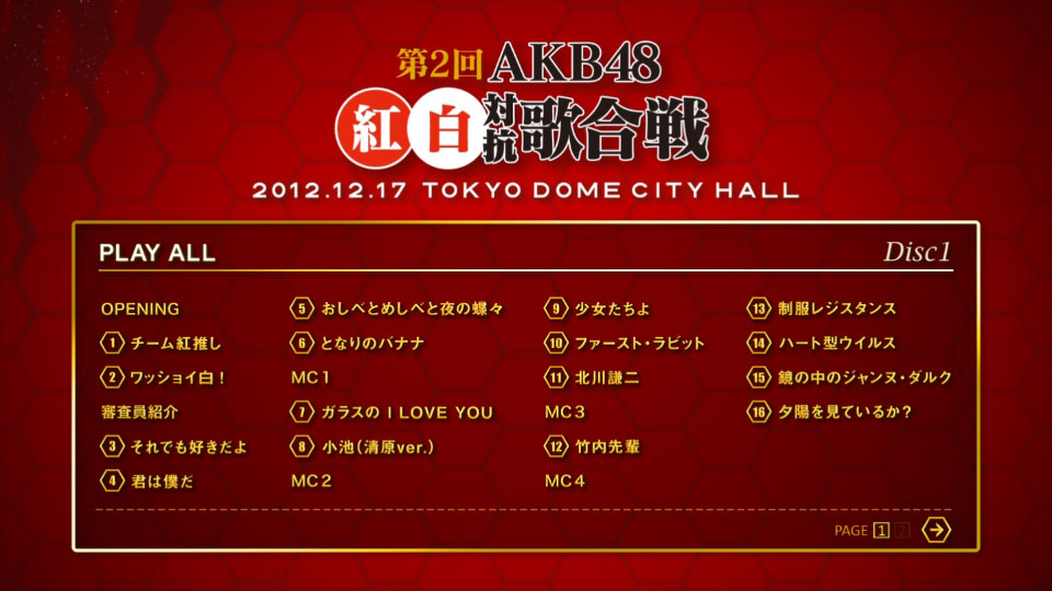 AKB48 – 第2回AKB48紅白対抗歌合戦 (2013) 1080P蓝光原盘 [2BD BDISO 84.3G]Blu-ray、日本演唱会、蓝光演唱会10
