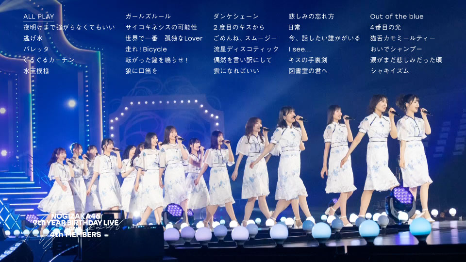 完全生産限定盤Blu-ray (取) 乃木坂46 6Blu-ray 9th YEAR BIRTHDAY