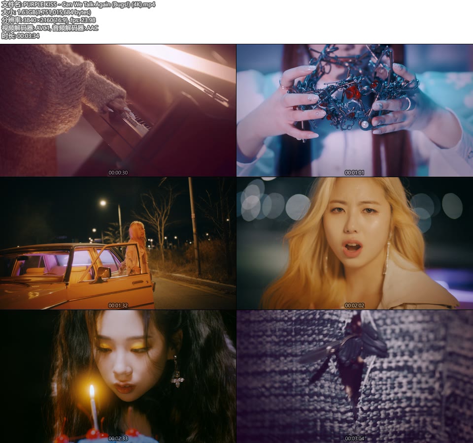 [4K] PURPLE KISS – Can We Talk Again (Bugs!) (官方MV) [2160P 1.63G]4K MV、Master、韩国MV、高清MV2