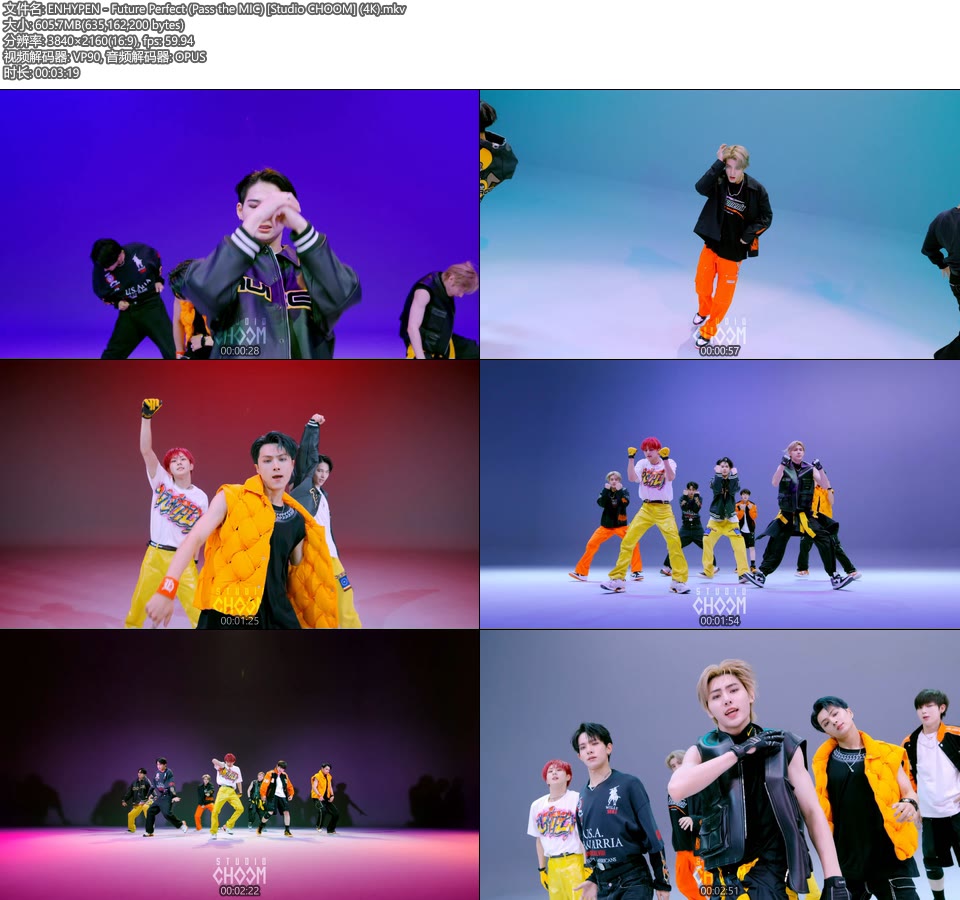 [4K] ENHYPEN – Future Perfect (Pass the MIC) [Studio CHOOM] (舞蹈版) [2160P 606M]4K MV、WEB、韩国MV、高清MV2