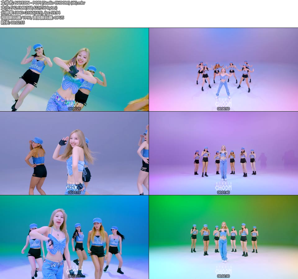 [4K] NAYEON – POP! [Studio CHOOM] (舞蹈版MV) [2160P 542M]4K MV、WEB、韩国MV、高清MV2