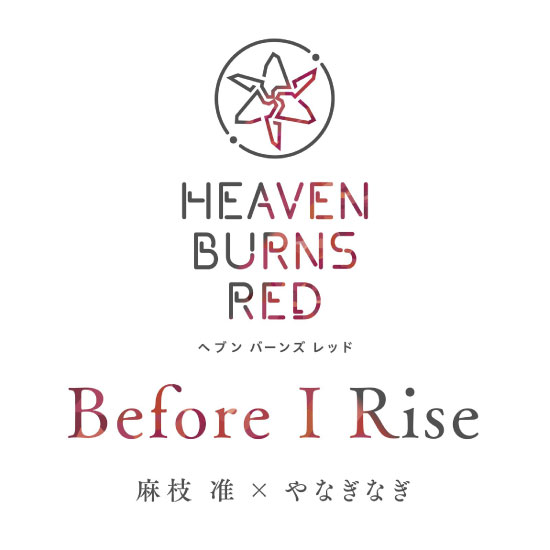 麻枝准 & やなぎなぎ – Before I Rise (2022) [FLAC 24bit／96kHz]Hi-Res、日本流行、高解析音频