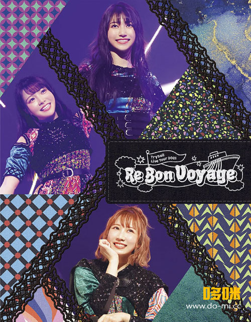 TrySail – TrySail Live Tour 2021“Re Bon Voyage”[完全生産限定盤] (2022) 1080P蓝光原盘 [2BD BDISO 80.2G]