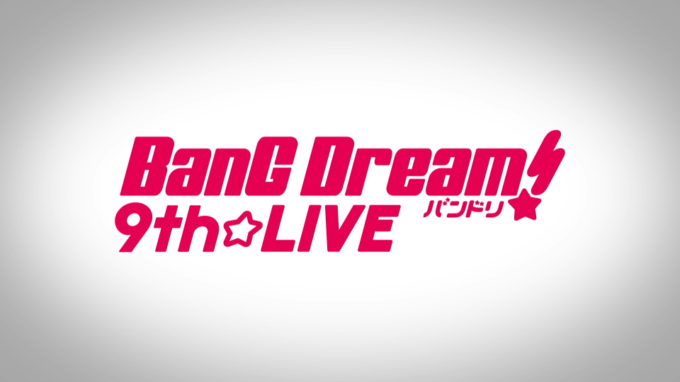 BanG Dream! 9th☆LIVE COMPLETE BOX (2022) 1080P蓝光原盘 [4BD BDISO 154.2G]Blu-ray、推荐演唱会、日本演唱会、蓝光演唱会4